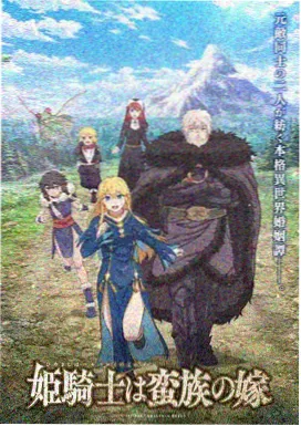祖鲁族少女纪录片高清图鉴之口述史场景,长者围坐讲述的画面